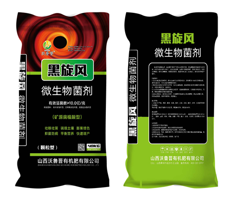 黑旋风微生物菌剂