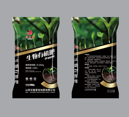 沃鲁晋生物肥机肥